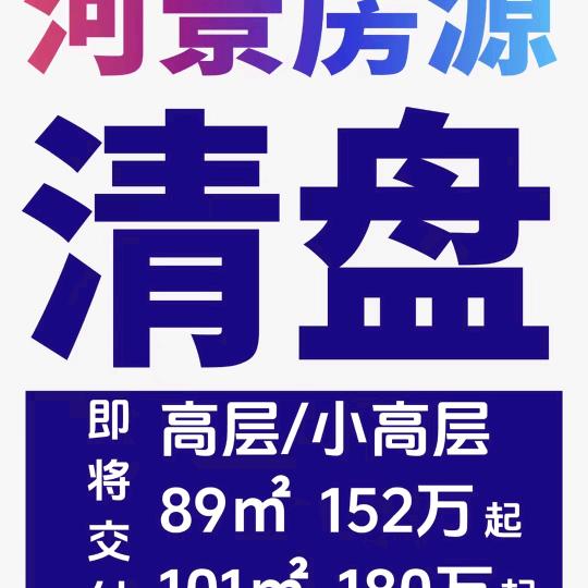 无锡市雁屋房地产经纪有限公司