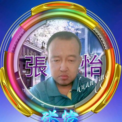 张怡（星期天晚9点）