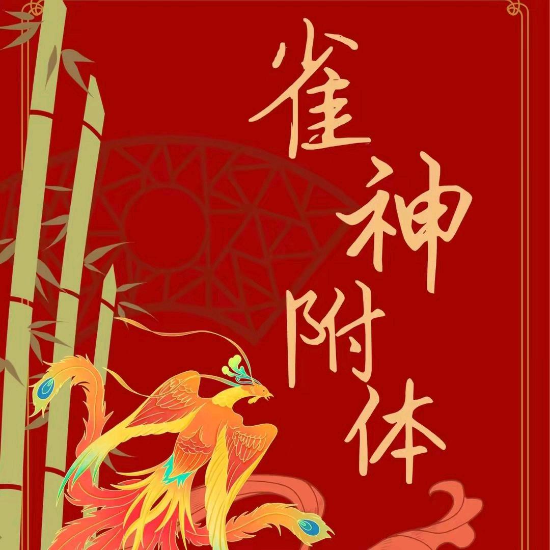 L4麻将技巧-106
