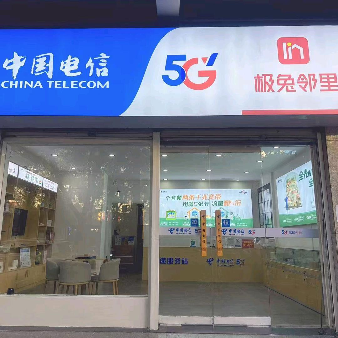 在驿站修仙的支局魔