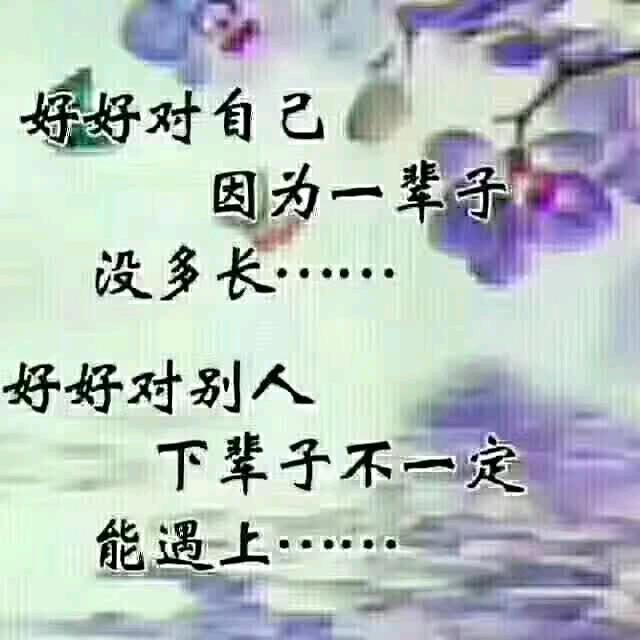 ~旭日东升~