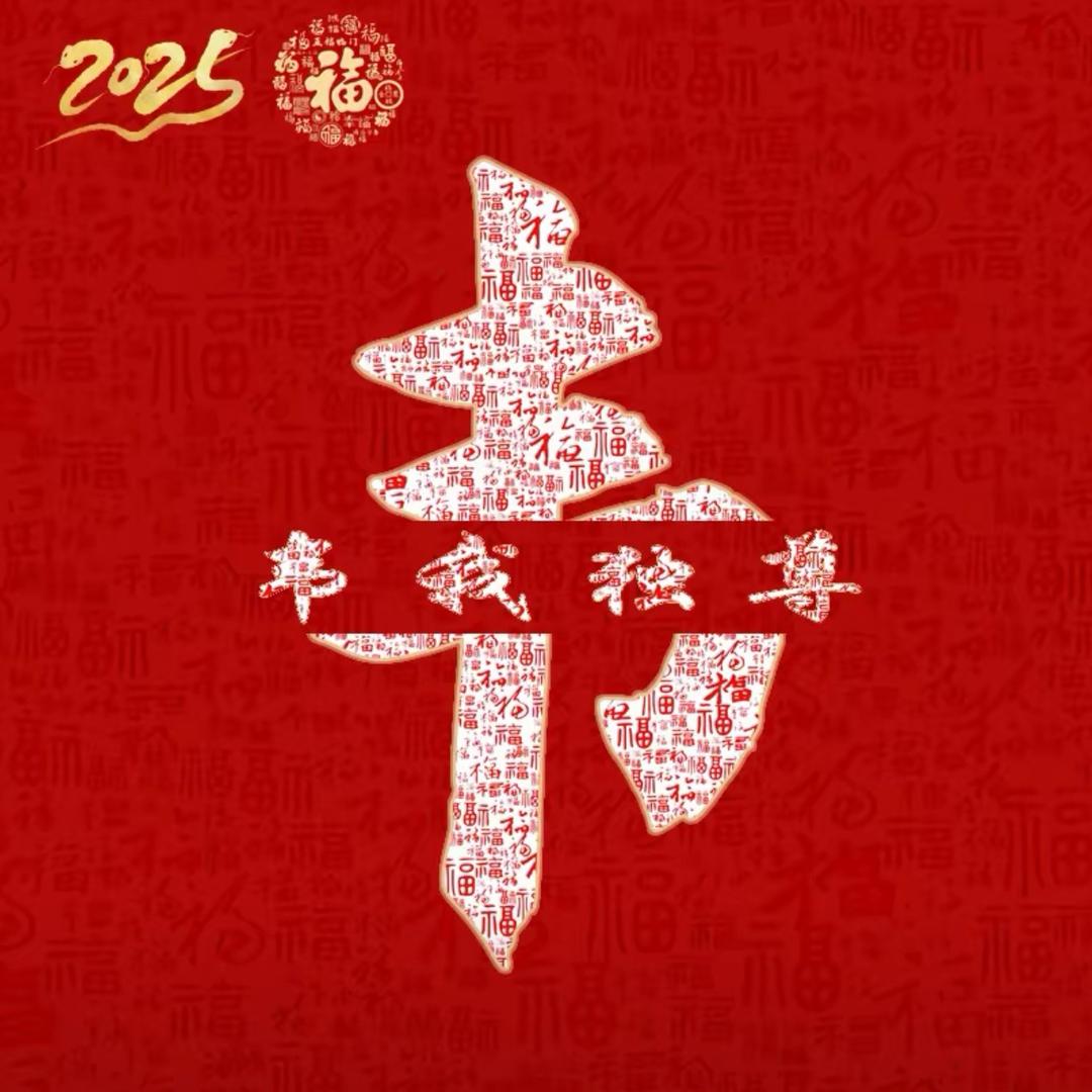 热度新选