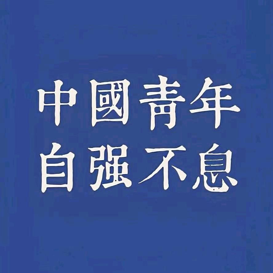 呆萌男孩