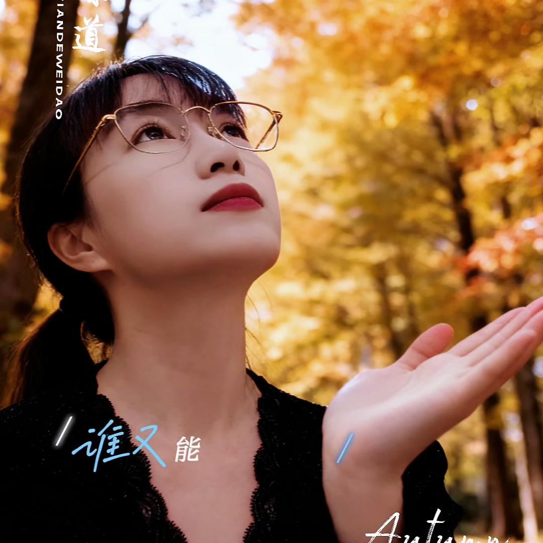 舞动人生