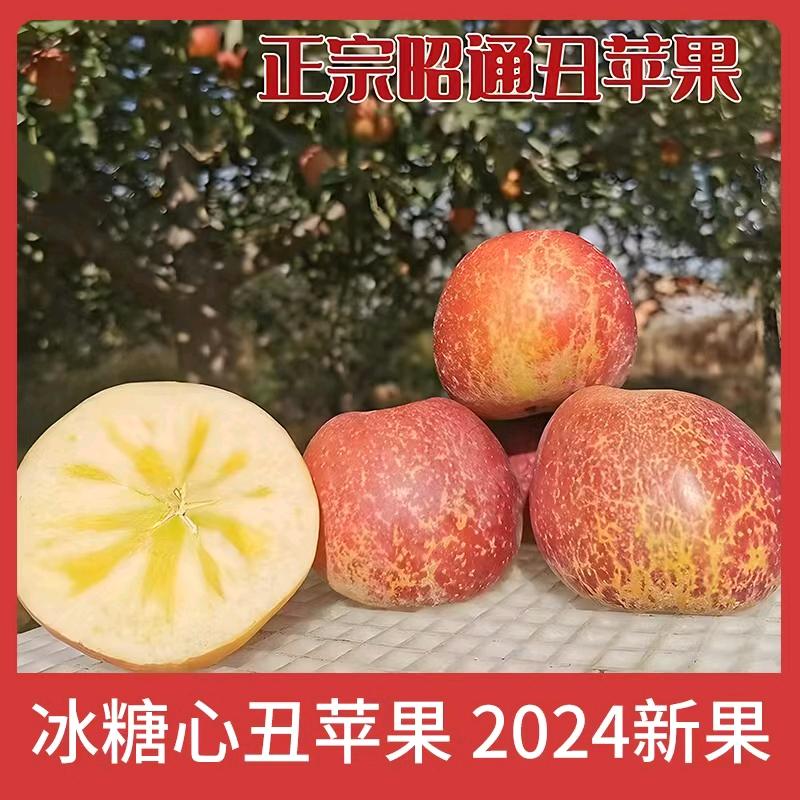 瑜柔生鲜