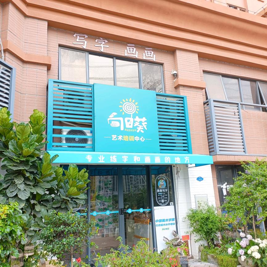 吉远帐篷