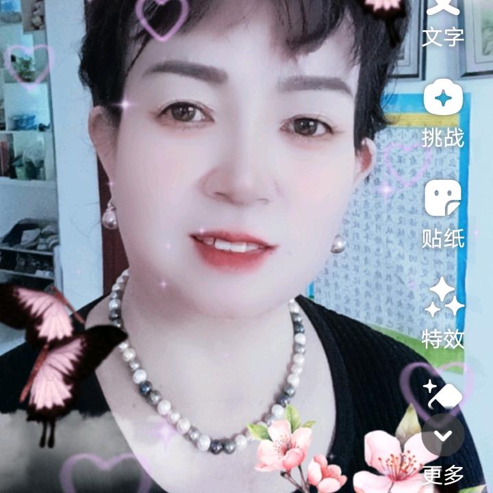 幸福常姐
