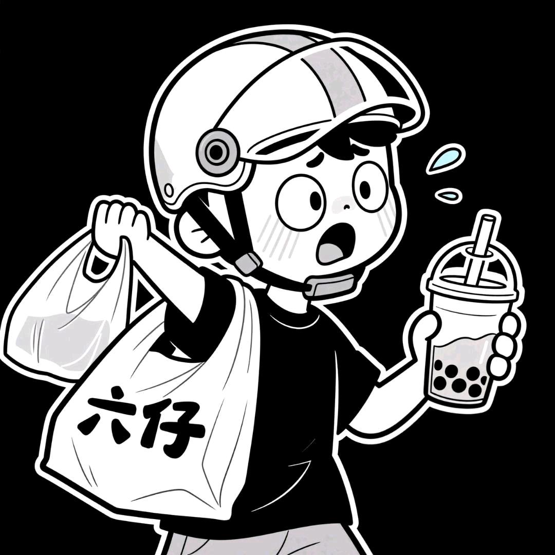 六仔
