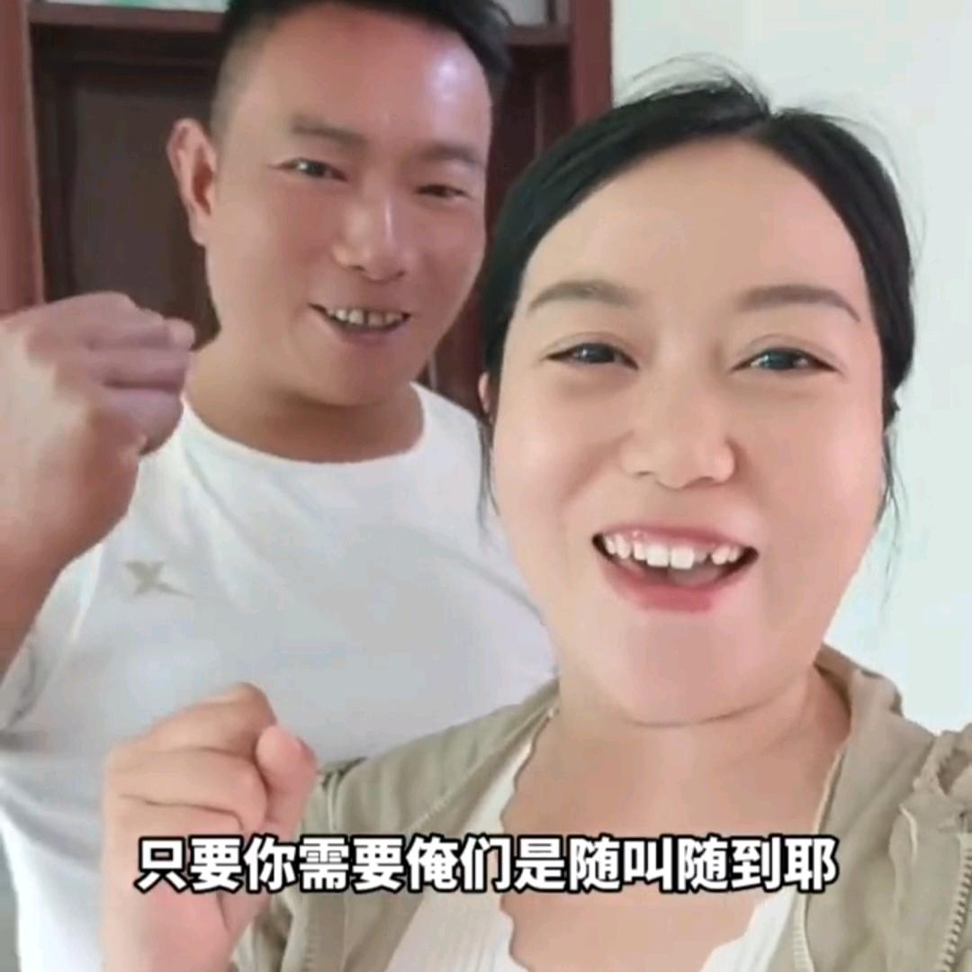 唐河夫妇换纱窗的日常