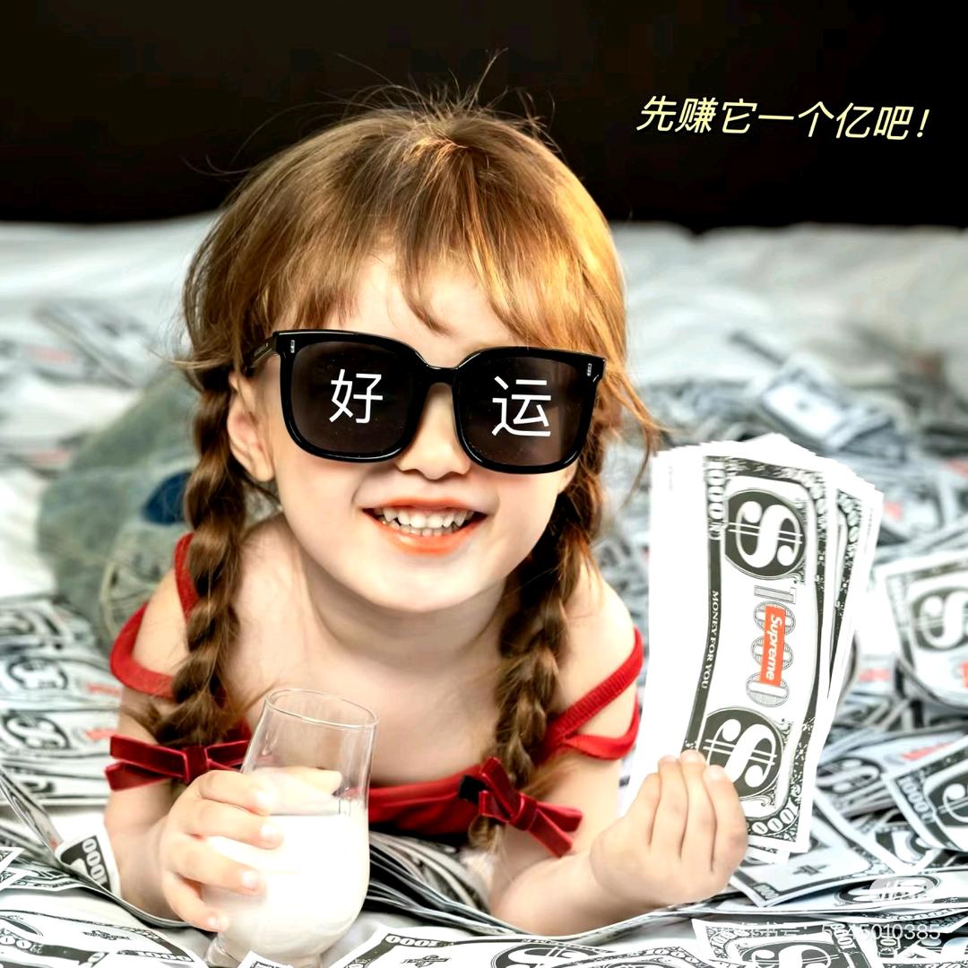 ༺★满眼星辰★༻