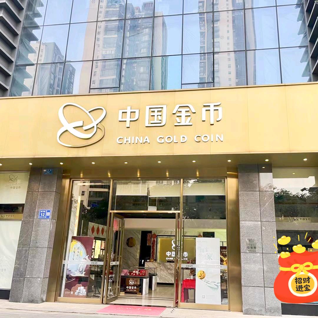 广西昊天金币