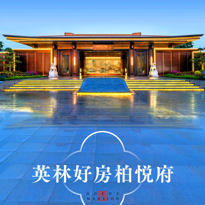 英林买房 $ 找我咨询