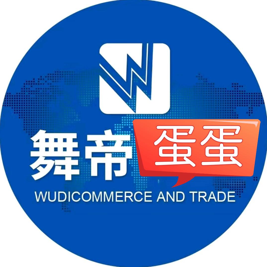 蛋蛋（利哥切片）