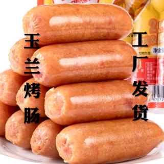 玉兰商贸