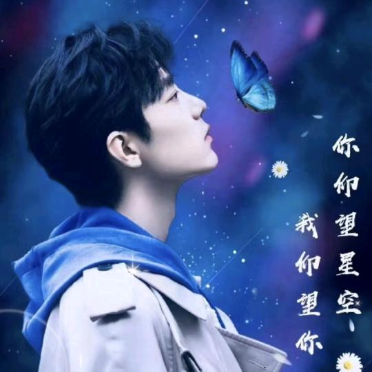 小飞侠（馨怡）💗