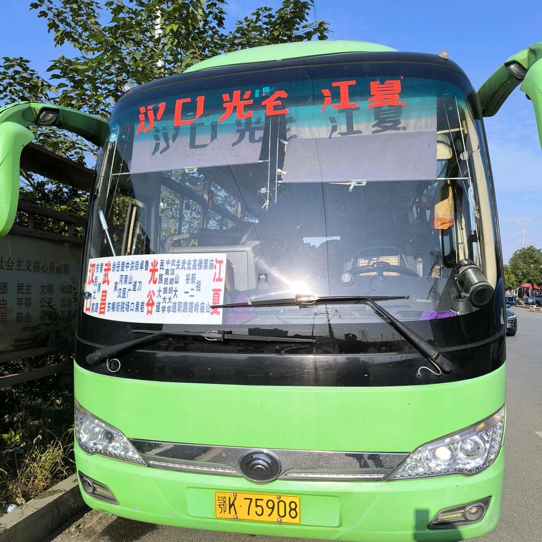 大悟一江夏武昌汉口班车