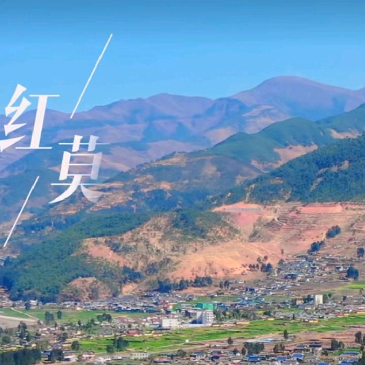 贾拉神仙