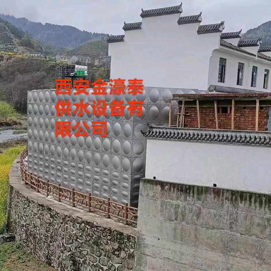 西安金濠泰供水设备有限公司