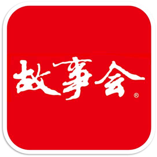 你也拉屎头像