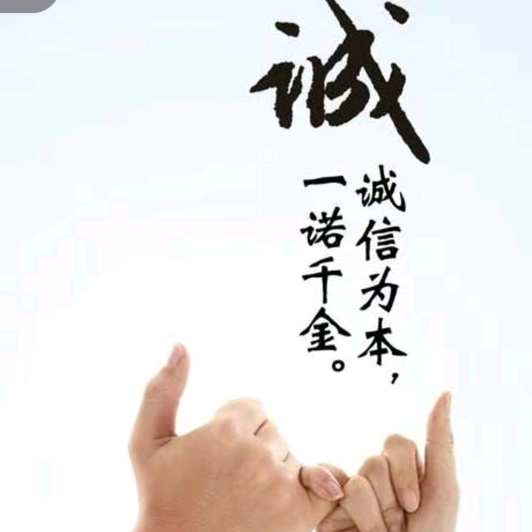 强盛