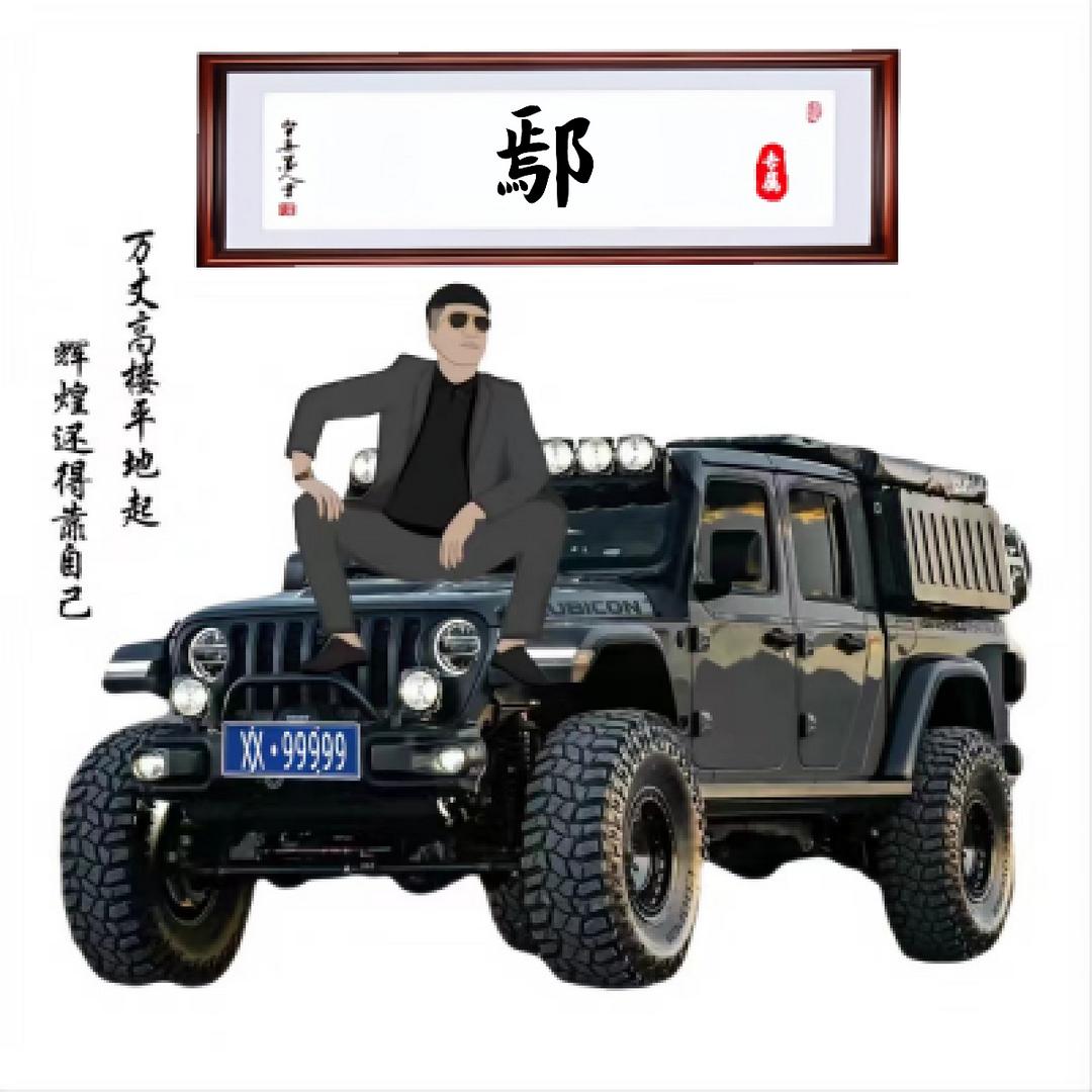 往后<❤>余生