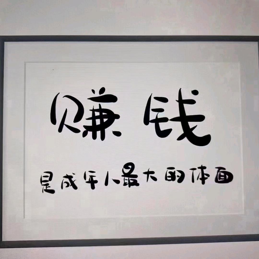 大叔（占地为王）