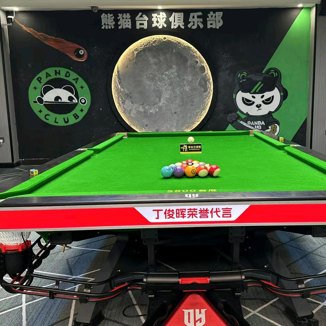 熊猫台球俱乐部