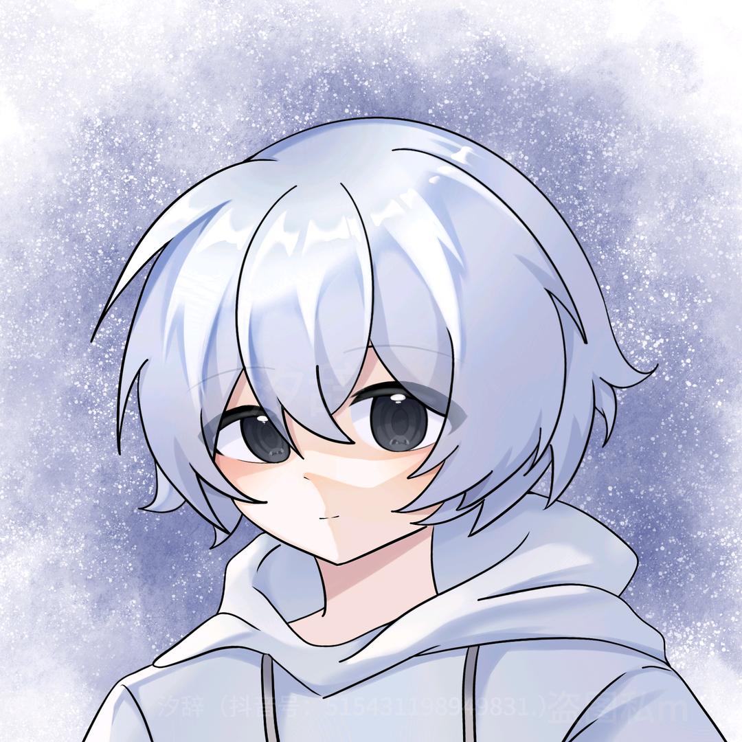 汐辞