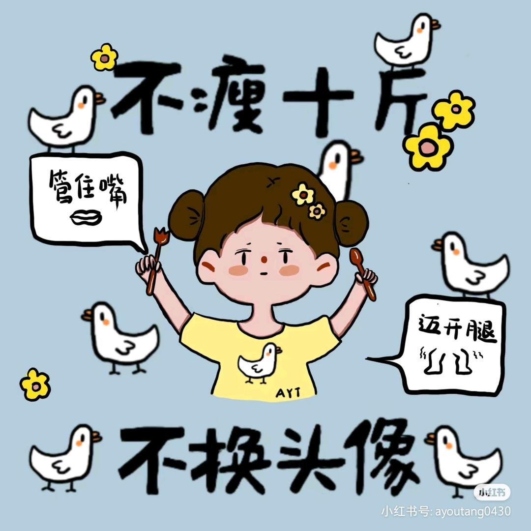 上帝的爱❤️