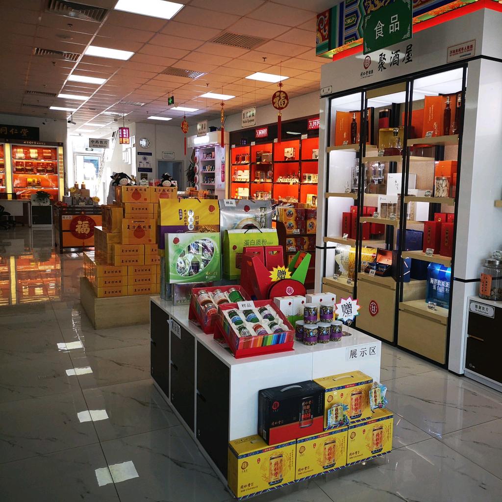 康乐自然堂（ 互关互助）