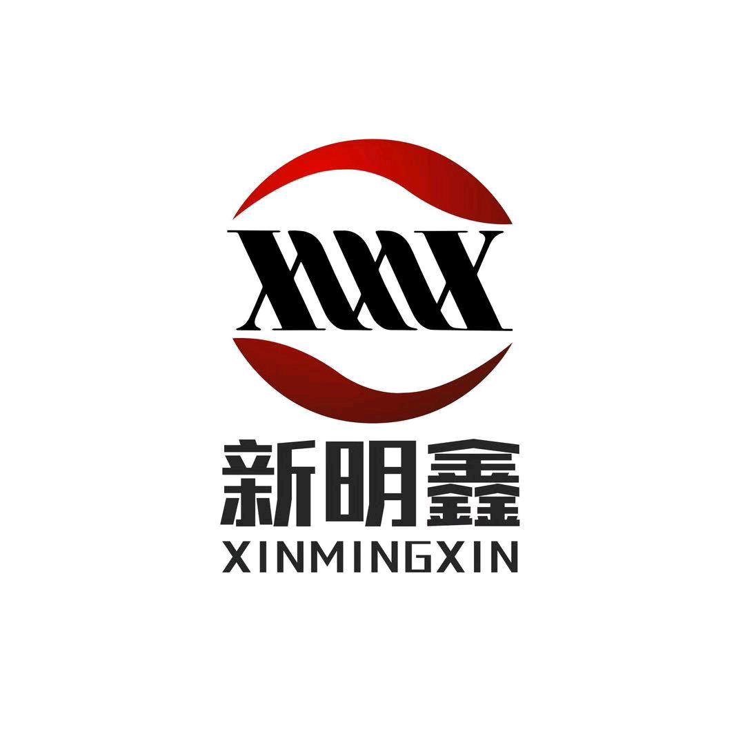 新明鑫印务-莫贵发