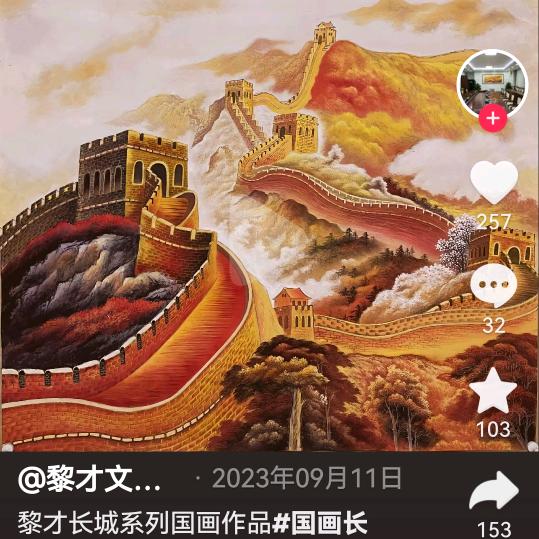 平凡