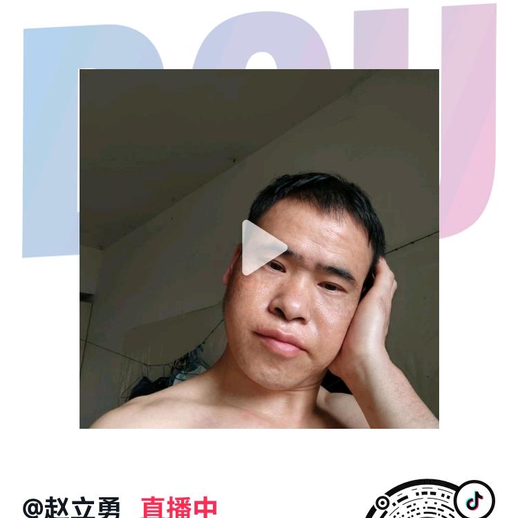 填想找个有缘人