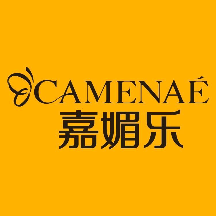 嘉媚乐精油护肤