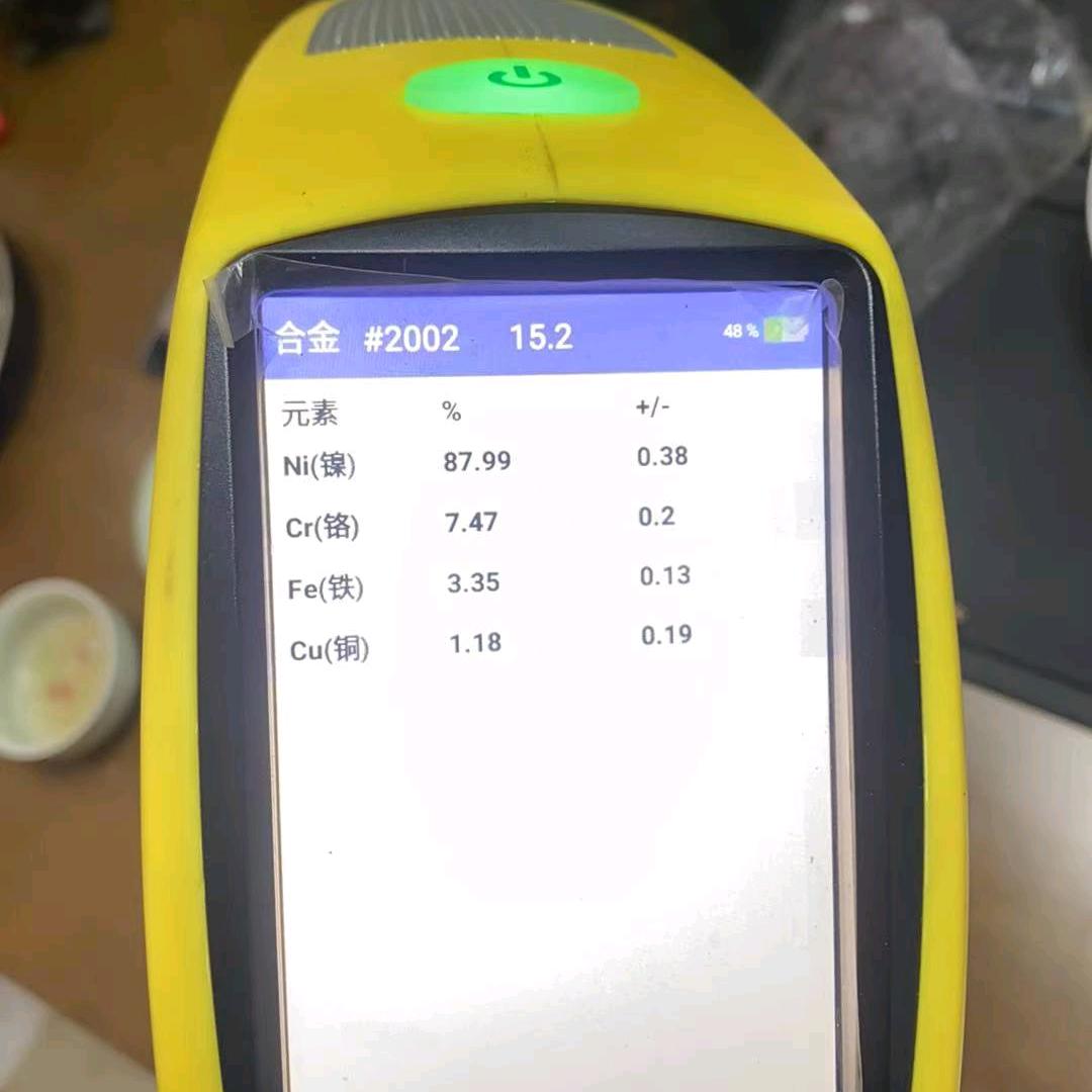 磊顺再生回收