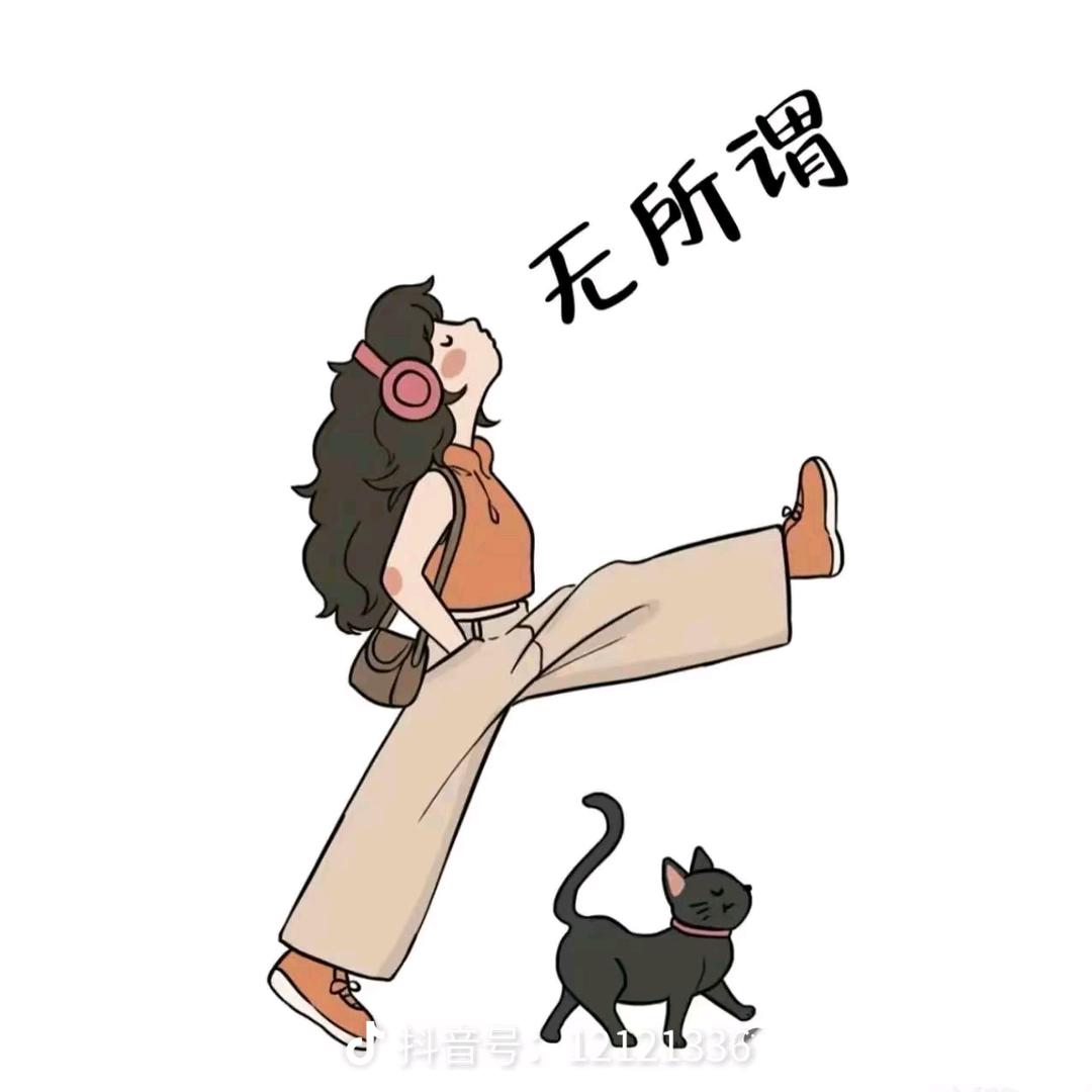 ᥫᦸᐝ舍得ᐝ࿐: