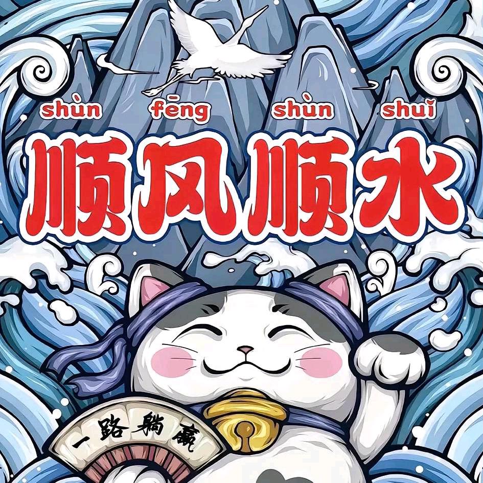 嘘嘘。。