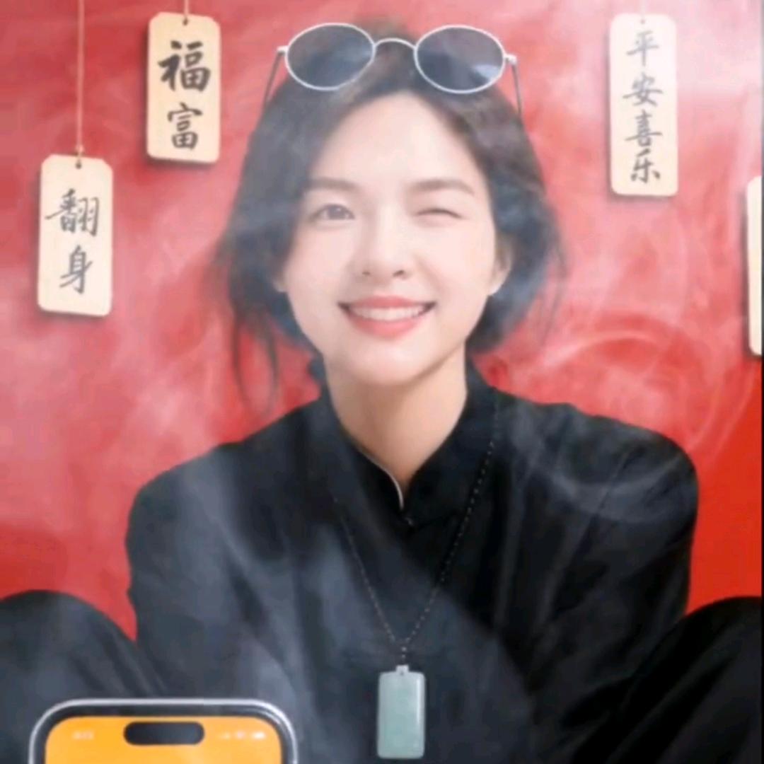娟