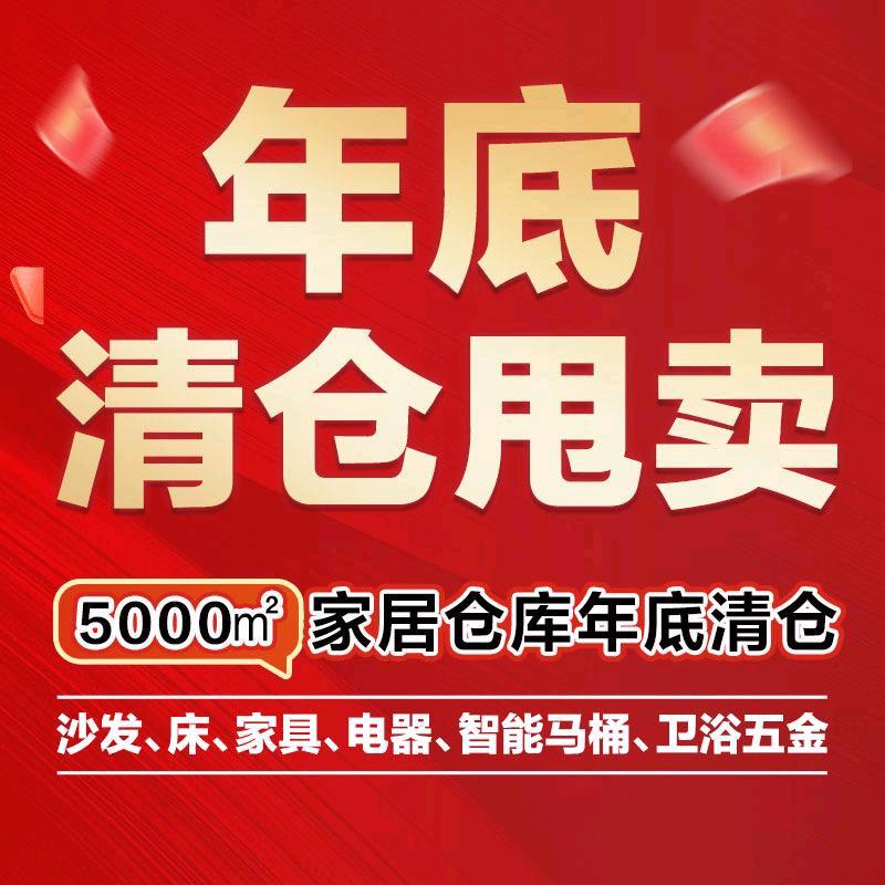 Easyhome-哈登的圆梦旅程