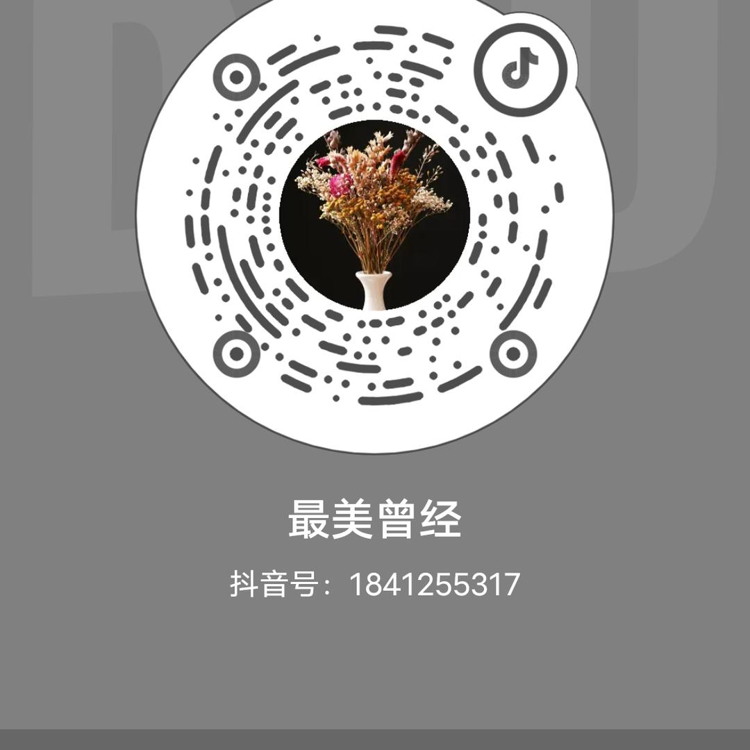 最美曾经