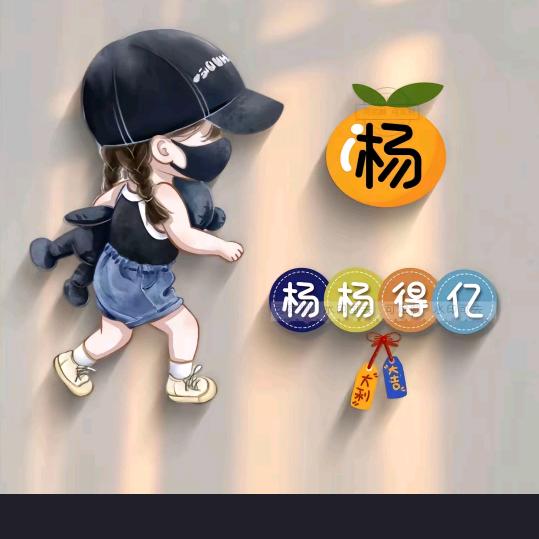 ₅²⁰ོ杨¹₃¹₄ྱ