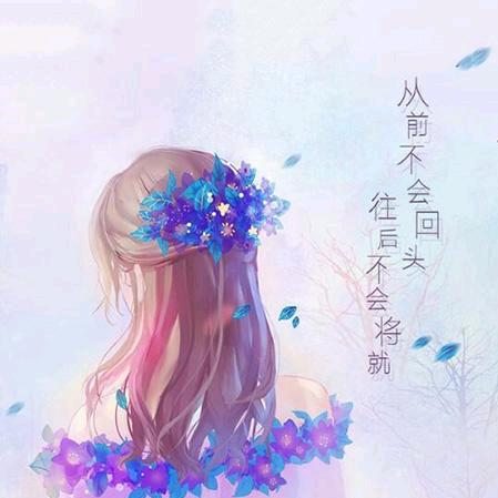 卿·妝梳泪颜