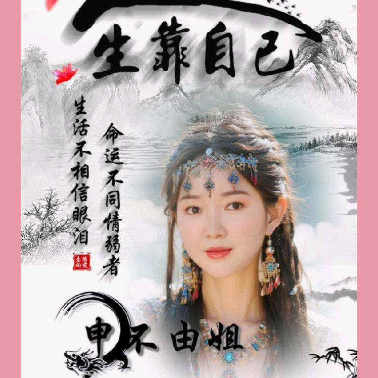 ໑ຼₒ₂₃ღ᭄成功=态度+技巧🦋꧔ꦿ᭄