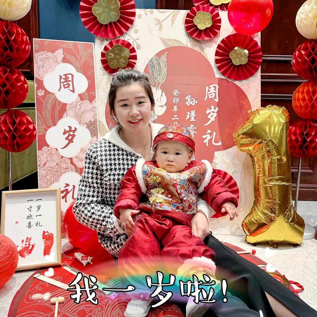 瑾睿麻麻💞🎉