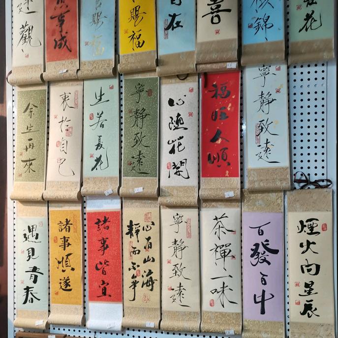 虚懐若谷