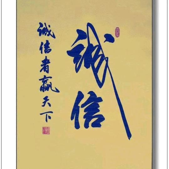 雷波新滩质保脐橙种植户夏二哥