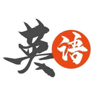 新概念英语