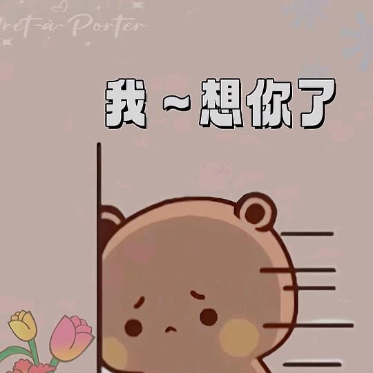 世事沧桑
