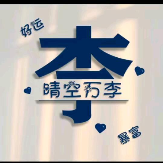 三七二十一
