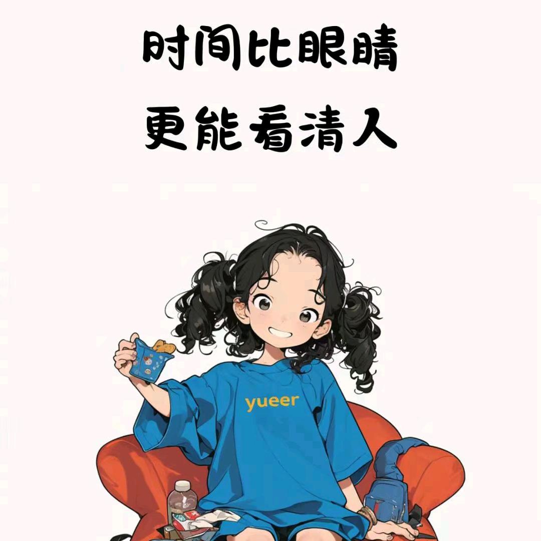 小幸运@
